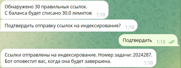 Повторная отправка ссылок на индексацию