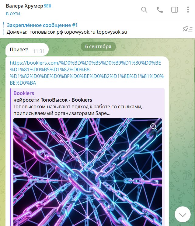 Сообщение о начале прогона